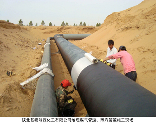 ꃱ���̩��Դ�������޹�˾����ú��ܵ��������ܵ�ʩ���F(xi��n)��(ch��ng)